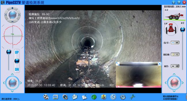 江汉管道CCTV检测专家-炜誉市政工程有限公司