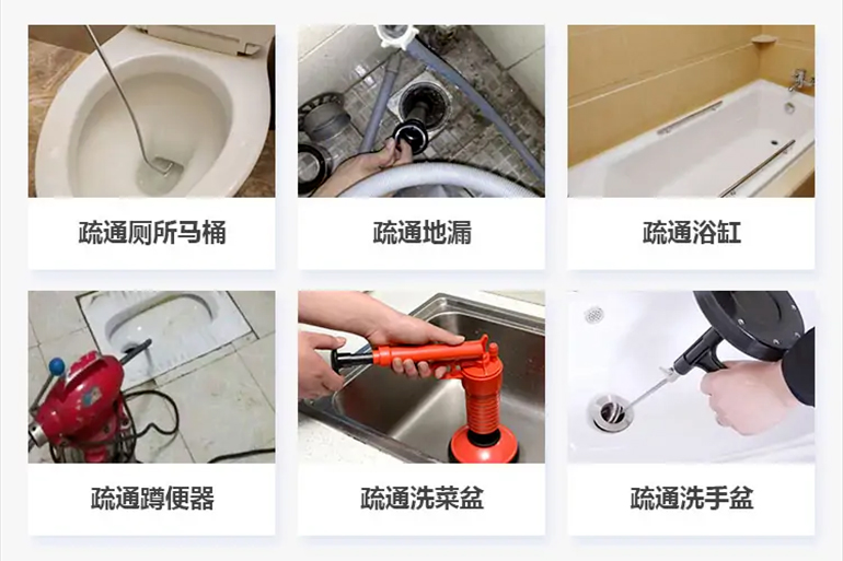 江汉下水道疏通电话【管道疏通】24h专业上门服务