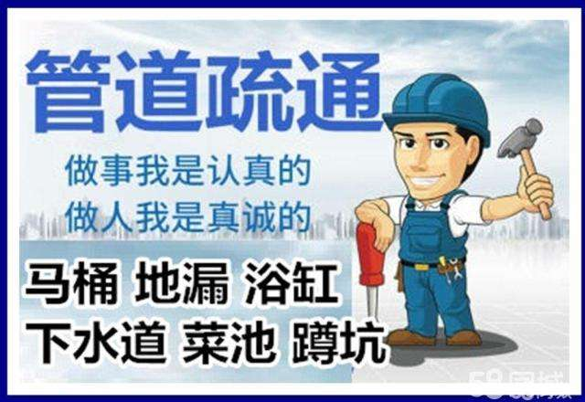 江汉疏通马桶注意事项有哪些